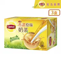在飛比找PChome24h購物優惠-立頓 奶茶粉原味盒裝 (20gx10入)x3盒