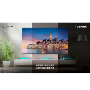 【東芝】50吋 4K聯網IPS重低音雙杜比液晶顯示器《50M550KT》(不含拆箱定位)