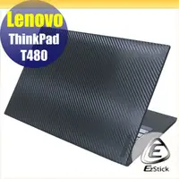 在飛比找蝦皮商城優惠-【Ezstick】Lenovo Thinkpad T480 