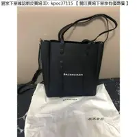 在飛比找蝦皮購物優惠-宸禾二手 BALENCIAGA 巴黎世家 everyday 