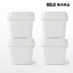 【MUJI 無印良品】耐壓收納箱/小(4入組)