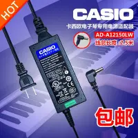 在飛比找Yahoo!奇摩拍賣優惠-CASIO卡西歐電鋼電子琴PX-130 135 150 16