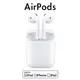 Apple AirPods 2代 搭配有線充電盒 現貨 當天出貨 藍牙無線耳機 台灣公司貨 原廠供應 刀鋒