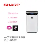 SHARP | 23坪 AIOT空氣清淨機 KI-J101T-W