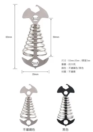 魚骨釘繩扣(可伸縮彈簧設計)木棧板神器！ //甲板釘 魚骨釘 棧板釘 帳篷配件 (5.5折)