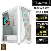 在飛比找momo購物網優惠-【技嘉平台】i5六核GeForce RTX 4060{黑暗俠