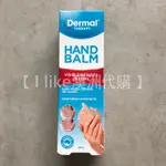 現貨【I LIKE澳洲代購】DERMAL THERAPY 護手霜 乾性膚質 HAND BALM 50G