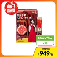 在飛比找PX Go! 全聯線上購優惠-【正官庄】高麗蔘精EVERYTIME柚 10ml*20入/共