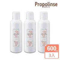 在飛比找momo購物網優惠-【Propolinse】蜂膠潔白漱口水(600mlX3入)