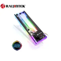 在飛比找PChome24h購物優惠-【RAIJINTEK】歐美精品Raijintek ACHER