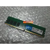 在飛比找蝦皮購物優惠-美光 Micron DDR4 2133 8G PC4-170