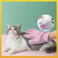 在飛比找蝦皮購物優惠-【大麗雅】寵物美容刷手套矽膠狗脫毛手套刷貓按摩沐浴清潔手套刷