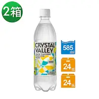 在飛比找Yahoo奇摩購物中心優惠-【【金車】CrystalValley礦沛氣泡水-檸檬風味 5