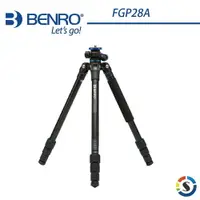 在飛比找樂天市場購物網優惠-BENRO百諾 FGP28A SystemGo Plus系列