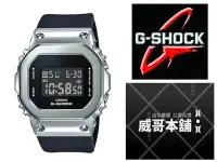 在飛比找Yahoo!奇摩拍賣優惠-【威哥本舖】Casio台灣原廠公司貨 G-Shock GM-