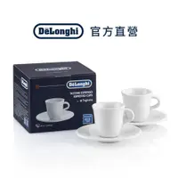 在飛比找蝦皮商城優惠-【DeLonghi】咖啡杯盤組 70ml (2入)