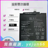 在飛比找Yahoo!奇摩拍賣優惠-適用於LG K20手機電池2019 X120 k20內置電池