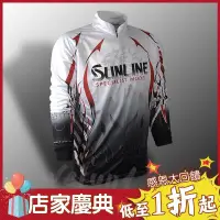 在飛比找露天拍賣優惠-《台灣現貨》釣魚服sunline S-6XL長袖釣魚服騎行桑