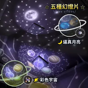 星空投影小夜燈 台灣現貨 （拜爾家居） 浪漫星空燈 宇宙星空 夢幻 投影儀 旋轉滿天星光 投影燈 小夜燈 快速出貨