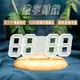 【JOEKI】數字時鐘 3D數字時鐘 科技電子鐘 LED數字鐘 立體電子時鐘 【DZ0040】 (4.5折)