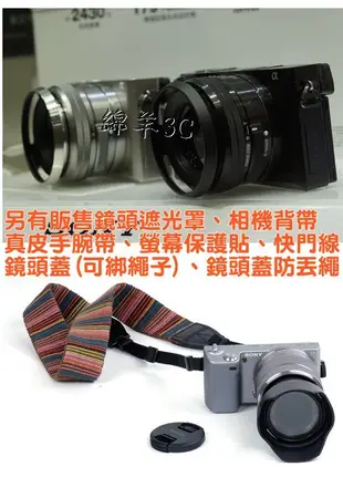 SONY A6100 A6000 NEX-6 NEX-6L 二件式皮套 附背帶 原廠造型相機包 保護套 背包 相機套