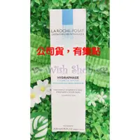 在飛比找蝦皮購物優惠-【Wish Shop】理膚寶水水感保濕清新化妝水 200ML