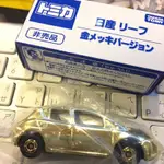 TOMICA SHOP 抽抽限定 NISSAN LEAF 土豪金 附膠盒