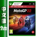 【領券折300 點數3000回饋】XBOX SERIES X《MOTOGP 22 世界摩托車錦標賽》中文版 支援X1【現貨】【GAME休閒館】UA0876