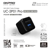 在飛比找有閑購物優惠-ONPRO UC-2P01 PRO 30W 雙孔快充急速PD