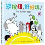 [現貨]小熊/按按鈕，好好玩！THE BUTTON BOOK（附中英雙語QR CODE音檔）