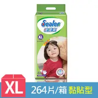 在飛比找蝦皮購物優惠-【Sealer噓噓樂】噓噓樂 輕柔乾爽紙尿褲-XL (44片