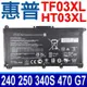 HP TF03XL 電池 HSTNN-LB7X HSTNN-IB7Y HSTNN-LB7J TPN-Q201 Pavilion 14-BF 15-CC 15-CK 15-DA 14-BP 17-AR