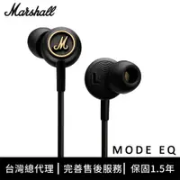 在飛比找PChome24h購物優惠-Marshall Mode EQ 耳道式耳機