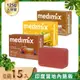 【Medimix】皇室藥草浴美肌皂125g(15入)