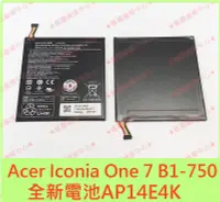 在飛比找露天拍賣優惠-★普羅維修中心★宏碁Acer Iconia One 7 B1