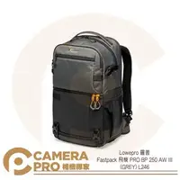 在飛比找PChome商店街優惠-◎相機專家◎ Lowepro Fastpack 飛梭 PRO