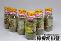 在飛比找Yahoo!奇摩拍賣優惠-{泰菲印越}     越南 檸檬胡椒鹽