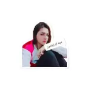 Chanda Pyari Pashto Sticker
