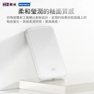 ZMI 紫米 蘋果磁吸 5000mAh 單口雙向 無線快充行動電源 (P02ZM)