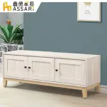 【ASSARI】維特4尺坐式鞋櫃(寬118深40X高45CM)