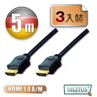 在飛比找ETMall東森購物網優惠-曜兆DIGITUS HDMI 1.4a圓線5公尺typeA-