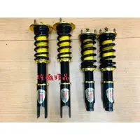 在飛比找蝦皮購物優惠-浩瀚精品 YELLOW 本田 90-97 K5 K7 ACC