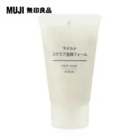 在飛比找PChome24h購物優惠-【MUJI 無印良品】攜帶用MUJI溫和去角質洗面乳/30g