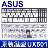 在飛比找Yahoo!奇摩拍賣優惠-華碩 ASUS UX501 全新 繁體中文 鍵盤 N501J