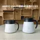 【HARIO】V60 VHS系列雙層真空不繡鋼咖啡保溫壺03 750ml(2-6杯)分享壺 咖啡下壺 閃物咖啡