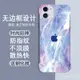 【免運】iPhone手機殼 蘋果12promax手機殻iPhone11無邊框X超薄磨砂se2/6s防摔xr/7/8Plu