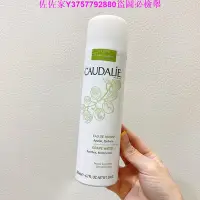 在飛比找Yahoo!奇摩拍賣優惠-佐佐家歐緹麗葡萄籽噴霧200ml 大葡萄噴霧 保濕噴霧 爽膚