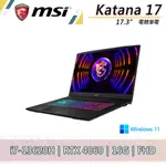 MSI 微星 KATANA 17 B13VFK 089TW 17吋 電競筆電 13代I7/16G/1TB/RTX4060