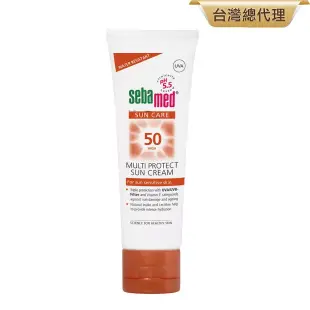 sebamed 施巴 防曬保濕霜 SPF50 75ml