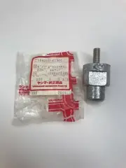 YANMAR Marine Zinc Anode, 104211-41300